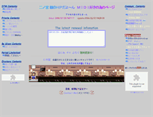 Tablet Screenshot of nino.tiara.cc